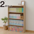 コミックラック 薄型4段(クラフト)2個セット 1枚目画像