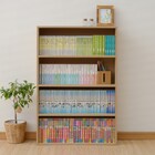 コミックラック 薄型4段(クラフト)2個セット 2枚目画像