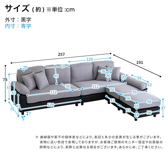 6人掛けコーナーカウチソファ PVC×布張りタイプ (GY/BK) 18枚目画像