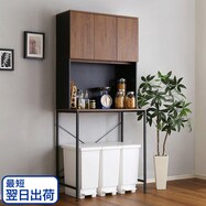 ヴィンテージ30Lごみ箱上ラック (ワイドタイプ)【期間限定価格:11/28~1/5まで】