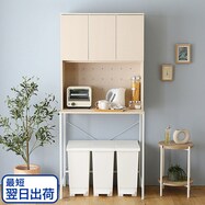 さわやかな30Lごみ箱上ラック (ワイドタイプ WOK)【期間限定価格:11/28~1/5まで】