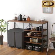 ヴィンテージごみ箱上キッチンカウンター (幅120cm)【期間限定価格:11/28~1/5まで】