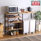 ヴィンテージごみ箱上キッチンカウンター(幅120cm NA) 1枚目画像