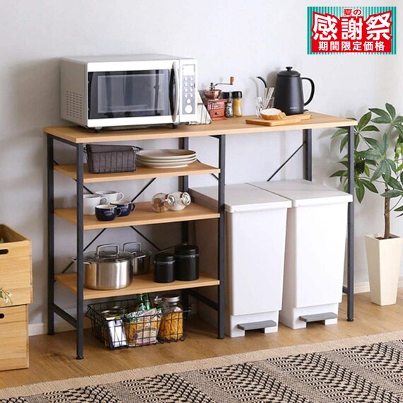 ヴィンテージごみ箱上キッチンカウンター(幅120cm NA) 1枚目画像