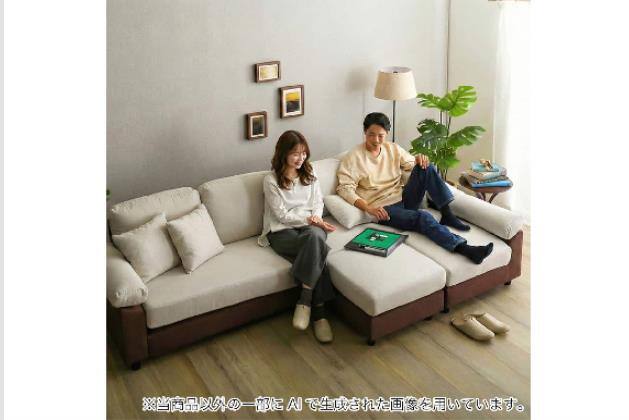 6ﾆﾝｶｹｺｰﾅｰｶｳﾁｿﾌｧIV ﾇﾉ | ニトリネット【公式】 家具・インテリア通販