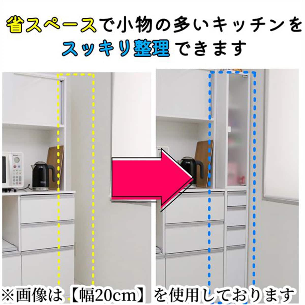 【美品】ニトリ　隙間収納　テラ　棚 ヴィンテージごみ箱上ラック すきま収納タイプ(NA) | ニトリネット