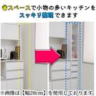 扉付き隙間収納（幅20cm) 2枚目画像