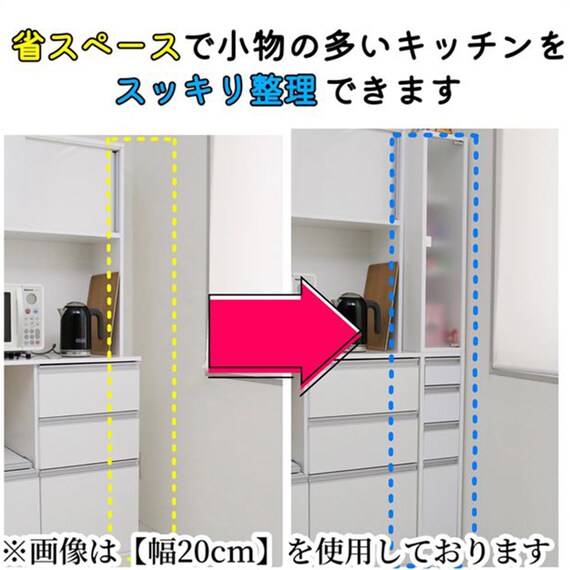 扉付き隙間収納(幅20cm) 2枚目画像