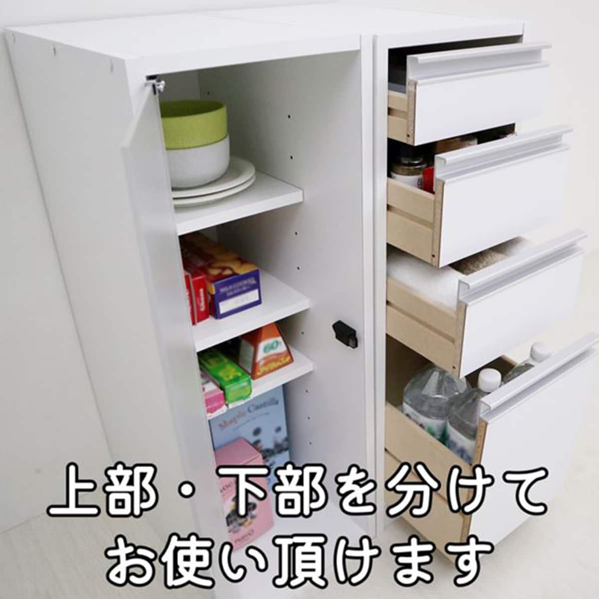 扉付き隙間収納（幅20cm) | ニトリネット【公式】 家具・インテリア通販