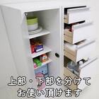 扉付き隙間収納(幅20cm) 4枚目画像