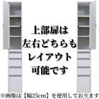 扉付き隙間収納（幅20cm) 6枚目画像