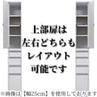 扉付き隙間収納(幅20cm) 6枚目画像