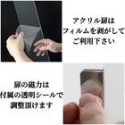 扉付き隙間収納(幅20cm) 7枚目画像