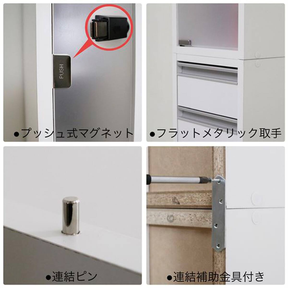 ニトリ 隙間収納 幅19cm 扉タイプ] 幅1cm単位で選べる隙間収納 (右開き 幅19×奥行42cm WH