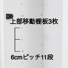 扉付き隙間収納(幅20cm) 9枚目画像