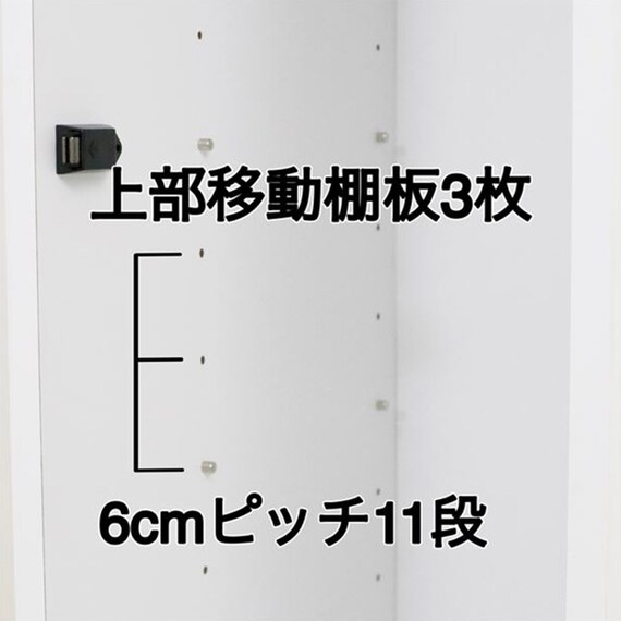 扉付き隙間収納（幅20cm) 9枚目画像