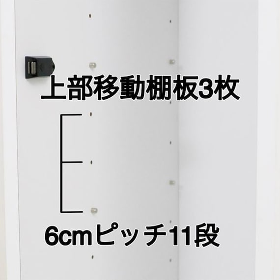 扉付き隙間収納(幅20cm) 9枚目画像