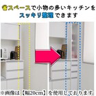 扉付き隙間収納 (幅25cm) 2枚目画像