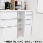 扉付き隙間収納 (幅25cm) 5枚目画像