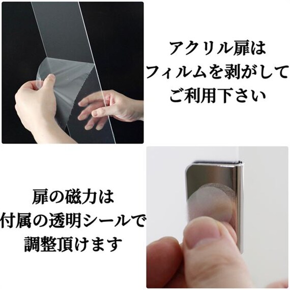 扉付き隙間収納 (幅25cm) 7枚目画像