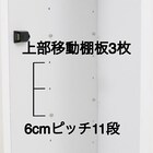 扉付き隙間収納 (幅25cm) 9枚目画像