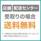 CL02 シーリングランプ(ブラック) 8枚目画像