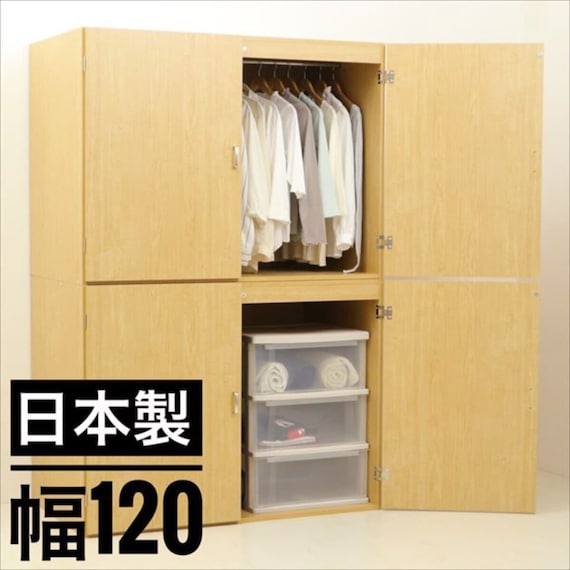 大容量布団タンス(幅120cm) 1枚目画像