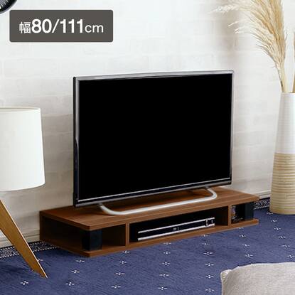 テレビ台・テレビボード100cm幅通販 | ニトリネット【公式】 家具 