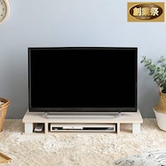 さわやかなモニター台【期間限定価格:11/28~1/5まで】