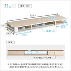 さわやかなモニター台 (幅110cm WOK) 9枚目画像