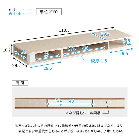 さわやかなモニター台 (幅110cm WOK) 9枚目画像