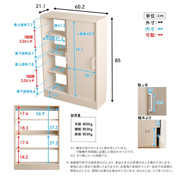 さわやかなカウンター下引き戸収納（6020 WOK） | ニトリネット【公式 