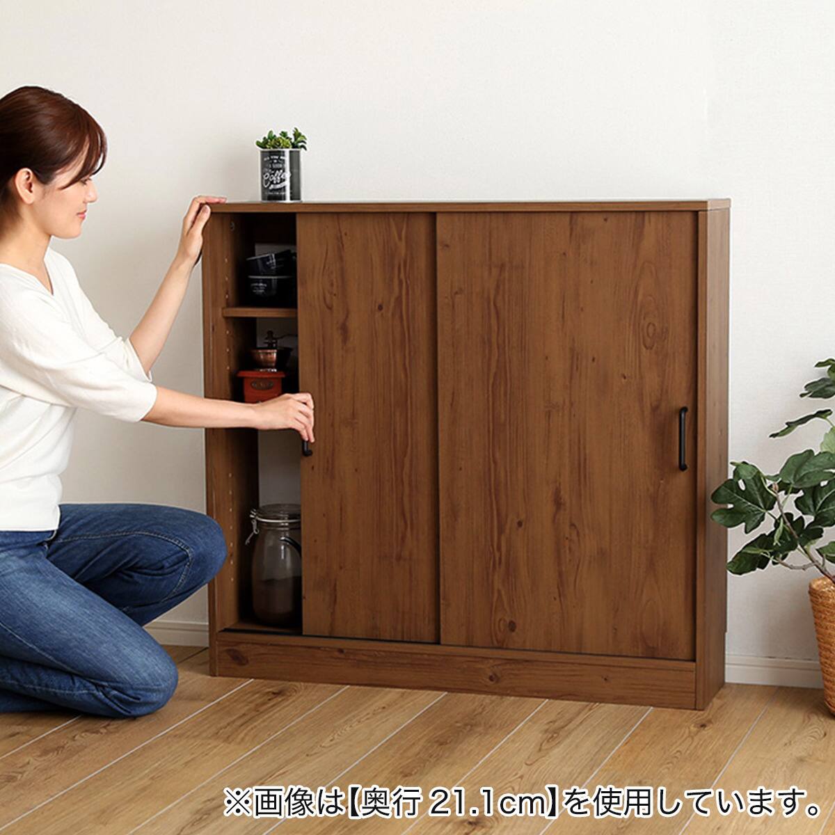ヴィンテージカウンター下引き戸収納（9015 WAL） | ニトリネット