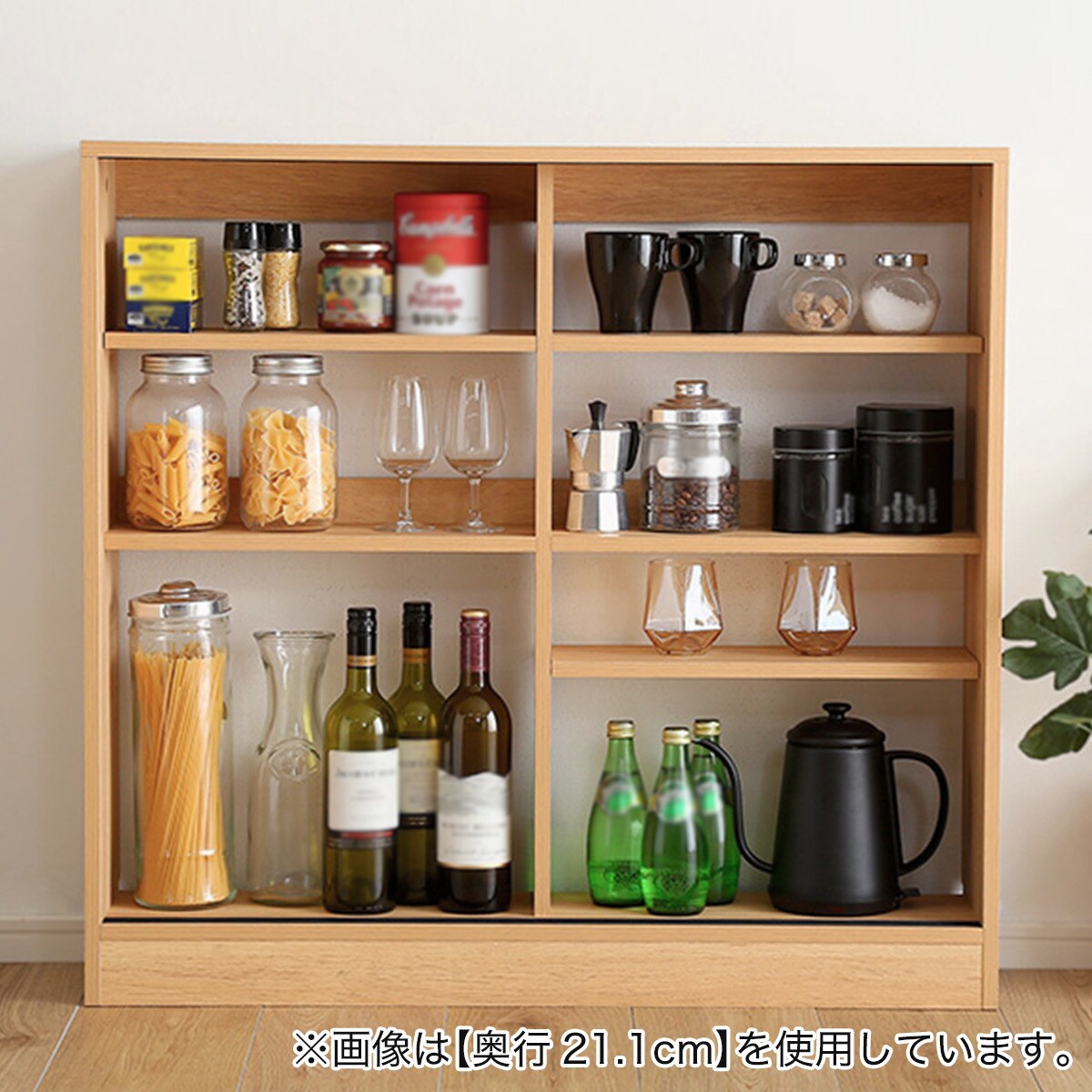 ヴィンテージカウンター下引き戸収納（9015 NA） | ニトリネット【公式