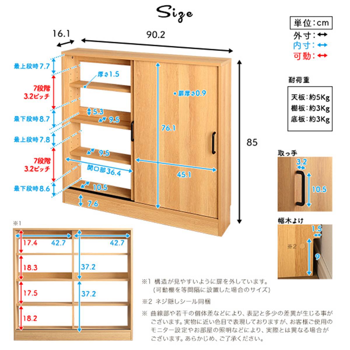ヴィンテージカウンター下引き戸収納（9015 NA） | ニトリネット【公式