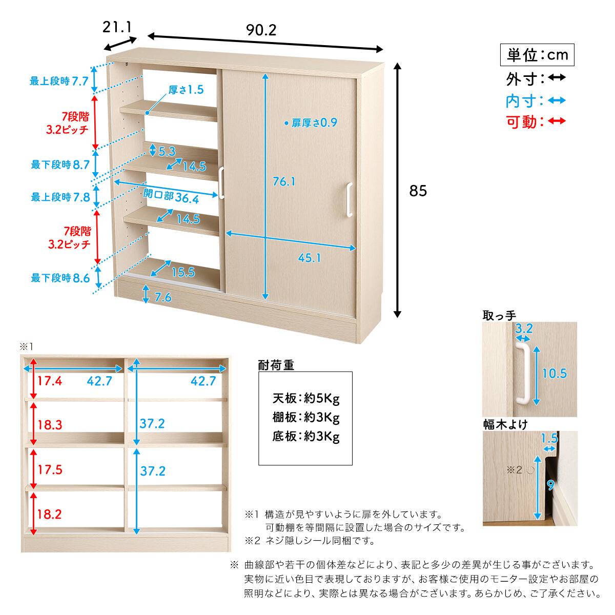 さわやかなカウンター下引き戸収納（9020 WOK） | ニトリネット【公式