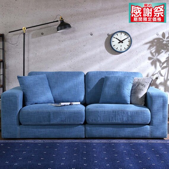 おしゃれなデニム風2人掛けソファ (クッション2個付き) (DBL) 1枚目画像