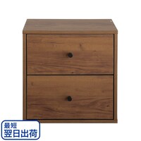 【最短翌日出荷】キューブラック 引き出し(WAL)