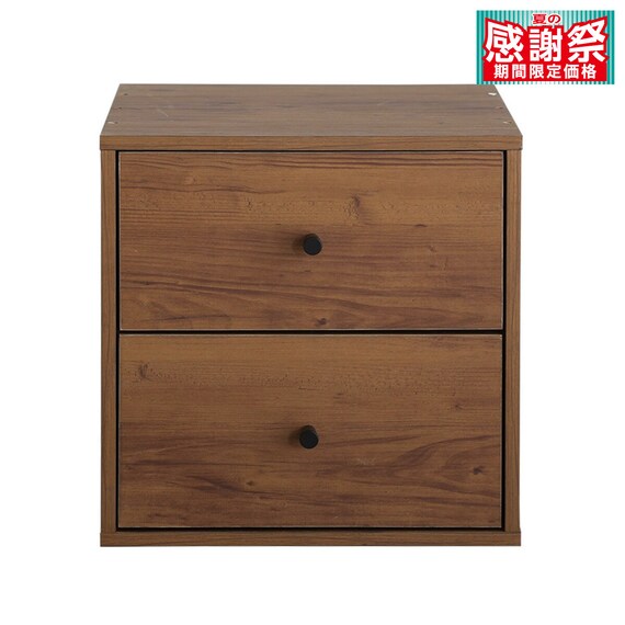 キューブラック 引き出し(WAL) 1枚目画像