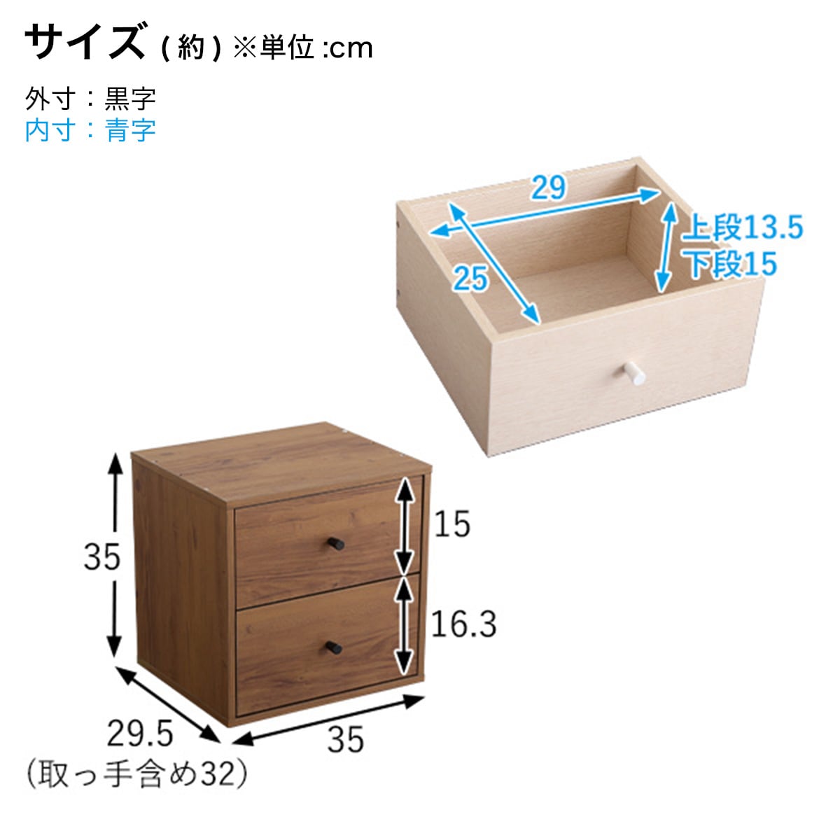 キューブBOX(引出しBS601 33MBR) ニトリ : 8842506 : ニトリ Yahoo!店 - 通販 - Yahoo!ショッピング