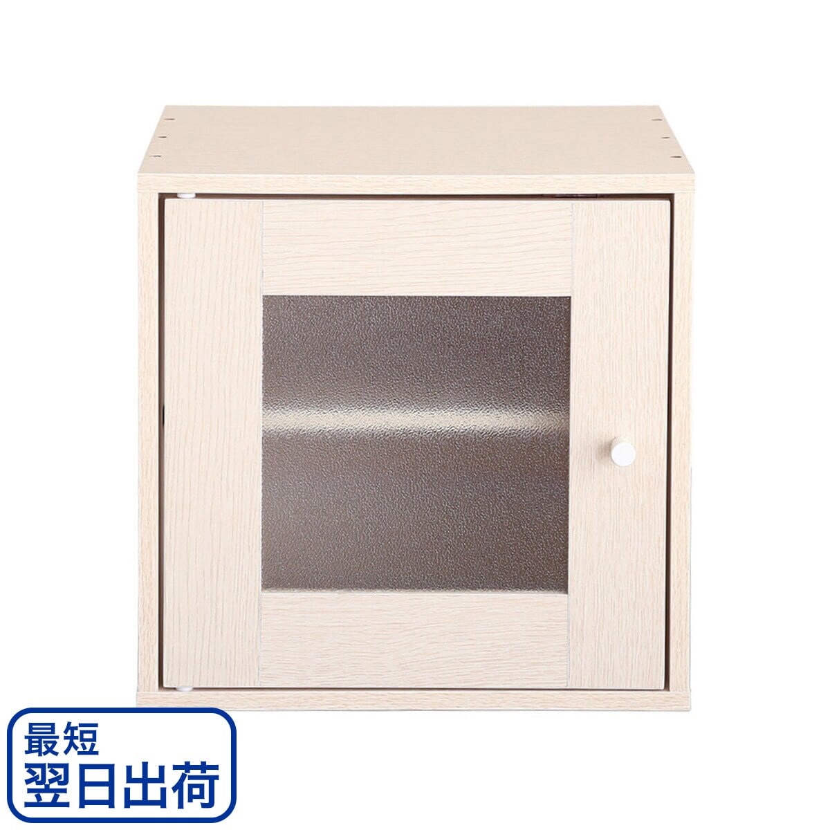 本棚 ガラス | ニトリネット【公式】 家具・インテリア通販