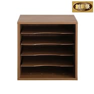 キューブラック 書類棚【期間限定価格:11/28~1/5まで】