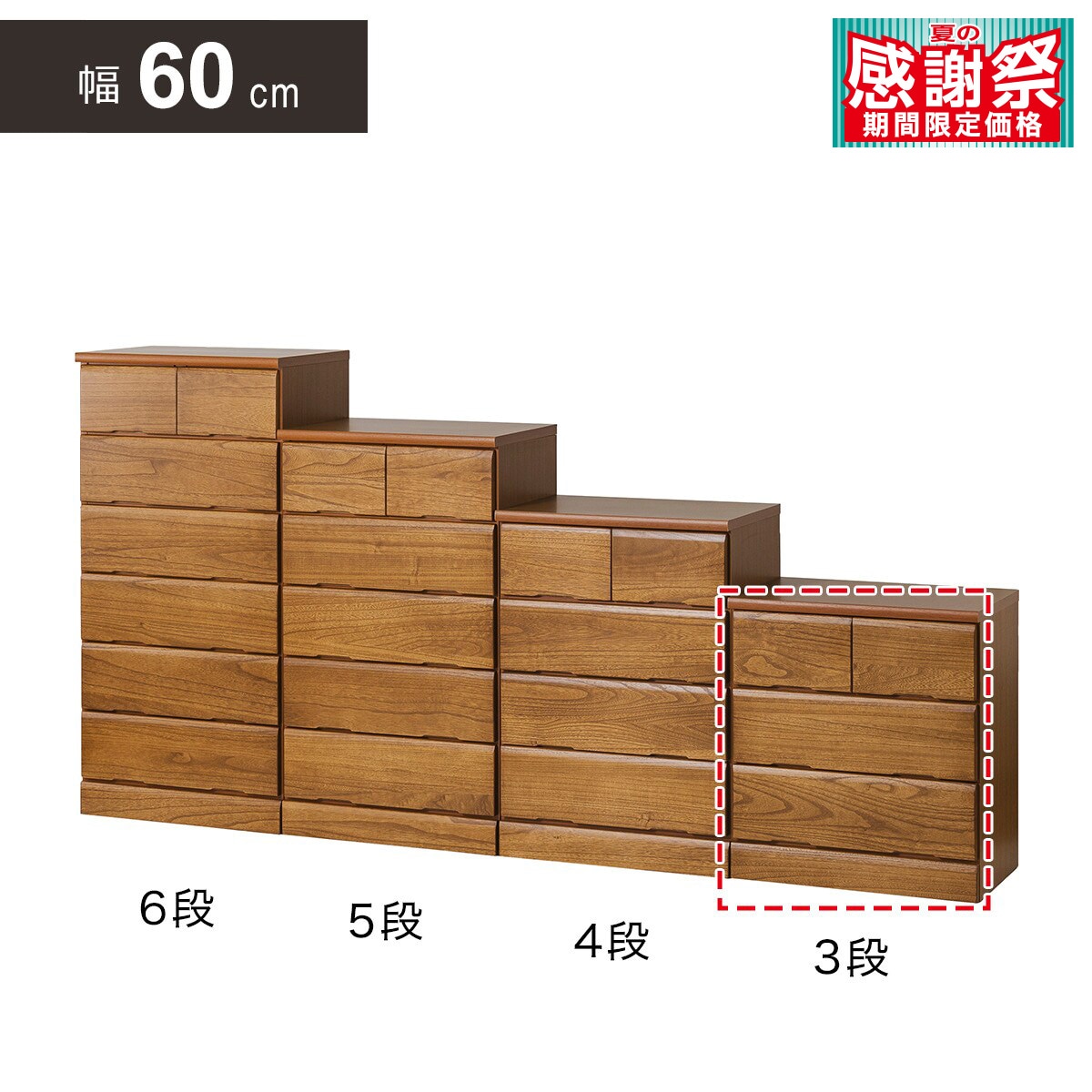 ニトリ ナチュラル チェスト チェストラック(ランダム2 80 LBR) | ニトリネット【公式】 家具