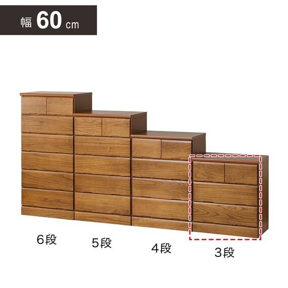 日本製 多サイズチェスト 幅60cm (3段 NA) 1枚目画像