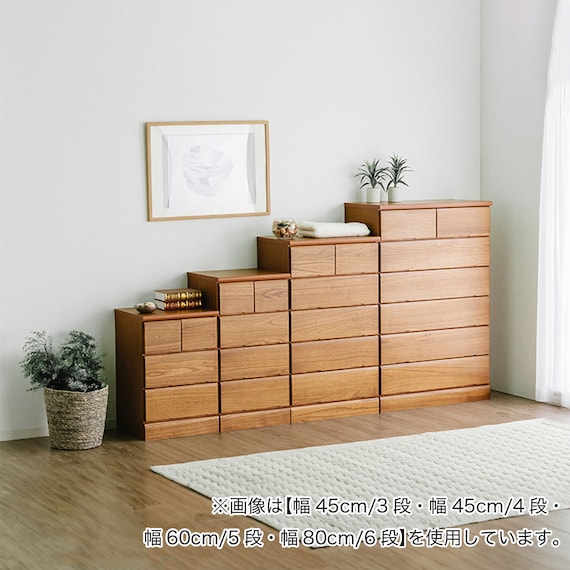 日本製 多サイズチェスト 幅60cm (3段 NA) 4枚目画像