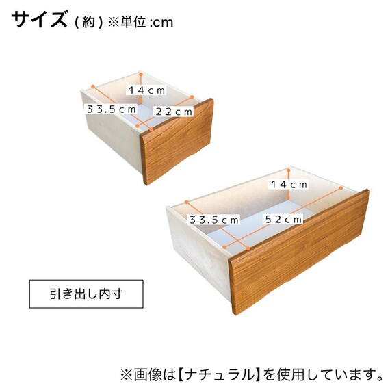 日本製 多サイズチェスト 幅60cm (3段 NA) 6枚目画像