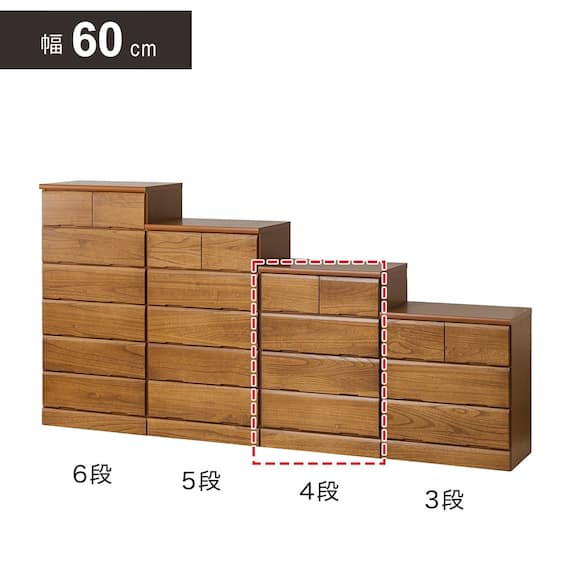 日本製 多サイズチェスト 幅60cm (4段 NA) 1枚目画像