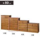 日本製 多サイズチェスト 幅80cm (5段 NA) 1枚目画像