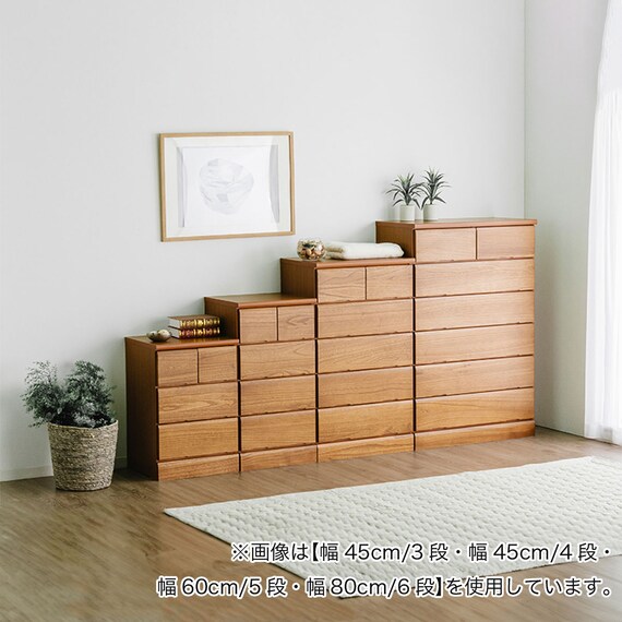 日本製 多サイズチェスト 幅80cm (5段 NA) 4枚目画像