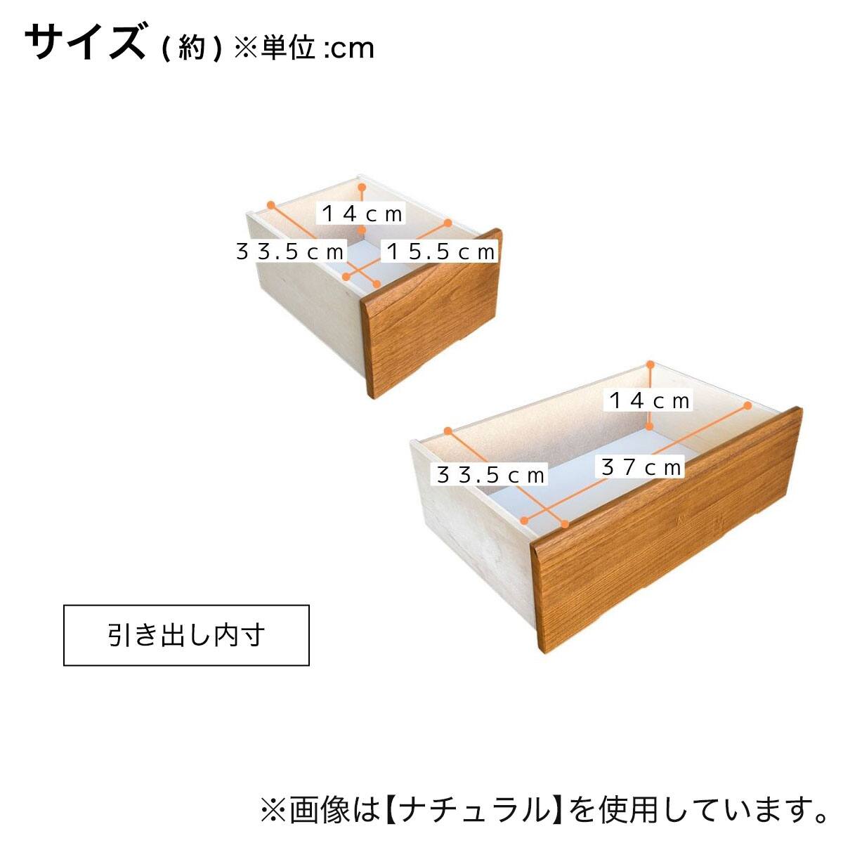日本製 多サイズチェスト 幅45cm (6段 BR) | ニトリネット【公式